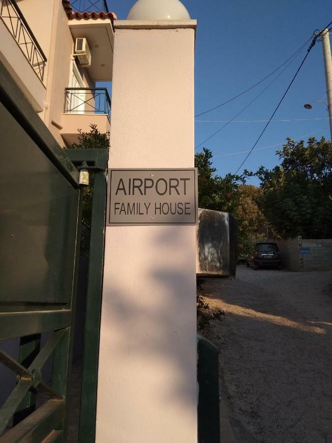 Airport Family House Daire Artemida  Dış mekan fotoğraf